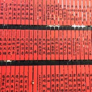 神社 カテゴリーの記事一覧 ふじのさくら徒然