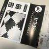 ドン・キホーテ「フチ付きジョイントマットSELA 8Pセット」500円でコスパ最高