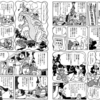 「ゴジラ」公開70周年＆手塚治虫誕生日／初代ゴジラの『著作権』満了？／手塚は劇場で初代「ゴジラ」を見たか？