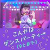 心のささくれにはこんな曲を！