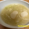 朝食！炒めて作る『キャベツと麩の味噌汁』を作ってみた！