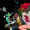 「峰不二子という女」 on HULU