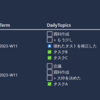 ObsidianのDataviewプラグインで振り返り用の日次まとめを作成する