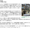 京都に文化政策の大学院大学を作ろうという試み