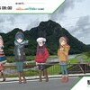 ゆるキャン△ゆかりの地めぐりin静岡