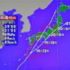 「台風４号」が列島を直撃…。