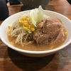 ※駐車場情報あり！二郎系ラーメン！八王子野猿街道店の女性専用ラーメン「ぽっち」