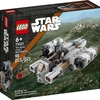 レゴ（LEGO） スター・ウォーズ　2022年の新製品！？