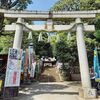 勝運・厄除けのパワースポット♪東京都世田谷区の太子堂八幡神社(うさぎ神社)さん♪