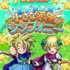 ドラゴンクエスト ライバルズ：【エイトピサロ】Part.1