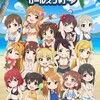 アニメ「シンデレラガールズ劇場」第3期の放送が決定！キービジュアルが公開&7月より放送開始！