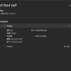 Azure Deployment Environmentのデプロイログがとれるようになった