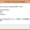 USBメモリの読出しができなくなった原因はHP Client Securityを有効にしたことだった