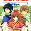 ライバルや当て馬っぽい新キャラは飽くまで っぽい人。溺愛モノは読者の心を濁らせない。