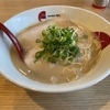 福山市『ラーメン匠 深津本店』とんこつ