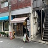 【要町】麺舗 十六 のらーめんでしょう