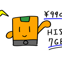❤000000ななさま❤地球外存在への求人広告❤ ❤000000ななさま❤地球外存在への求人広告❤
