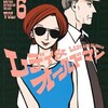 『レディ＆オールドマン』6、『ヤオチノ乱』1、『尾かしら付き。』1、『ひとりぼっちの地球侵略』15、『リボーンの棋士』1、『さよなら、おとこのこ』2、『おおきく振りかぶって』30