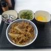 吉野家　ねぎ玉牛丼