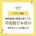 【アラサー転職】最終面接の連絡遅くても不合格じゃない！連絡が遅かった理由や合格フラグを実体験からまとめる