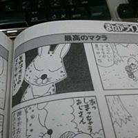 ぼのぼのとは マンガの人気 最新記事を集めました はてな