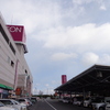 イオン四日市尾平店