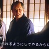 べらぼう：第０７回：好機到来『籬(まがき)の花』を見る