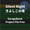 【データ配布】「Silent Night(きよしこの夜) feat.初音ミク」ガレージバンドiOSデータ配布 // GarageBand Project File Free