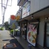 お薦めラーメン屋さんへ“1マグ”。