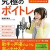 ナイショ話①