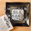 元祖 いちご大福「大角玉屋」の『特選いちご豆大福』※銀座店限定