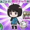 ワートリ、にゃんこ大戦争とコラボ！