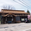 加賀一の宮駅