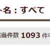 つんたの読書　紫禁城の秘密の友達　シリーズ