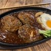 最南端の沖縄ステーキ屋 ロデオボーイでお肉ランチ　lunch at Rodeo Boy, the southernmost Okinawan steak restaurant.