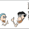 ＜よくある質問＞決算書では経費なのに、税金計算するときは経費じゃないものなんですか？ の巻