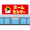 よく買い物をしている【ホームセンターコーナン】で山下健二郎がコーナンアンバサダー②