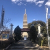 埼玉県さいたま市岩槻区の玄奘塔を訪れた