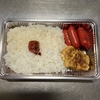 紅生姜ソーセージ弁当