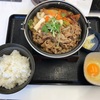 牛丼三大チェーン（すき家・松屋・吉野家）😊お昼の食べくらべ🥘🥗