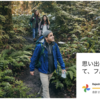 迫る Googleフォト有償化。Google One、iCloud、Amazon Drive、OneDriveのどれが安いか徹底比較