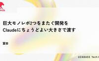 記事を見る