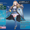 戦いの後 それから 中級初見 3編 千年戦争アイギス アワアワアわわ あいかわらずしばりプレイをしています 戦いの後 それから 中級初見 3編 千年戦争アイギス アワアワアわわ あいかわらずしばりプレイをしています