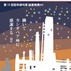 100年俳句計画 2022.01①