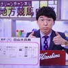 2022年松山弘平騎手のレーシングプロファイル［競馬道OnLine編］