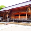 万九千神社の書置き御朱印と見どころを徹底紹介