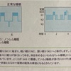 うつ伏せ寝がわからない