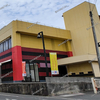 【 笠岡市 笠岡 】『 ガイア 笠岡シーサイドモール店 』の跡地に、お店が明日オープン！