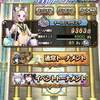 魔道杯にも格差社会の波が・・・
