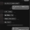 奇跡の5日間